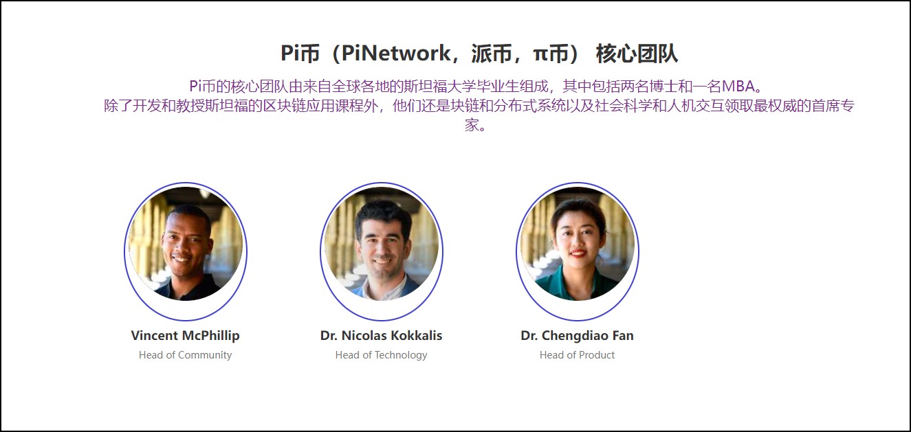 pi币官方价格最新消息、PI币今日最新价格行情走势2022！